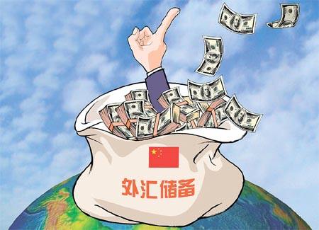 我国外储首次披露投资收益率：10年平均3.68%