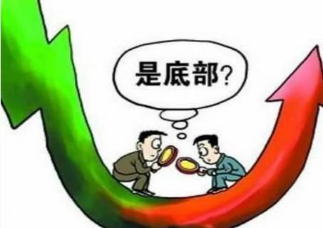 什么时候抄底最危险！