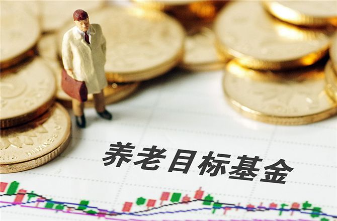 首批养老目标基金三季报披露：一致加仓 重仓科技类品种