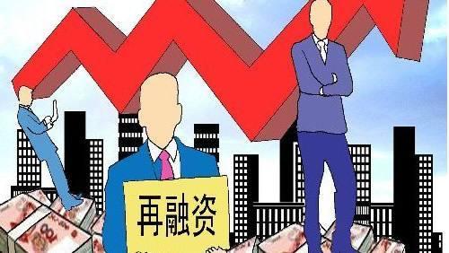 上市公司自家人争食再融资“套利盛宴” 券商提示“战略投资者”认定风险