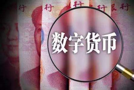 全国投资者保护宣传日 | 男子轻信投资“数字货币”能赚大钱？全部积蓄打水漂