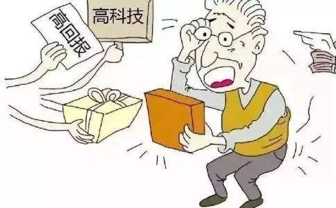 防范非法集资宣传月 | 广州警方侦破特大非法集资案 涉案金额16亿元
