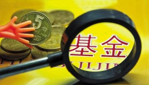 中小基金公司频挖投研王牌 寻求马太效应下突围之术