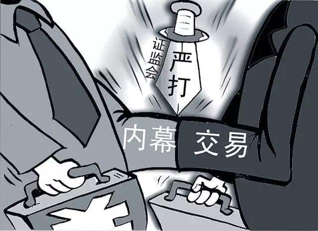 国常会369字定调A股：对操纵市场、内幕交易加大处罚力度！10大要点来了