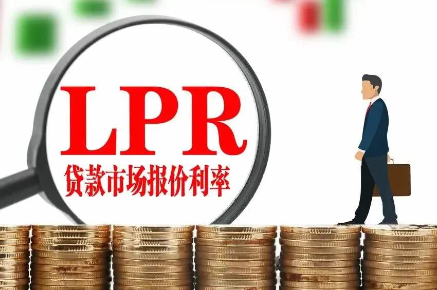 稳稳的幸福？央行净投放5500亿流动性 连续3个月超额续作“麻辣粉”！LPR继续“卧倒”？