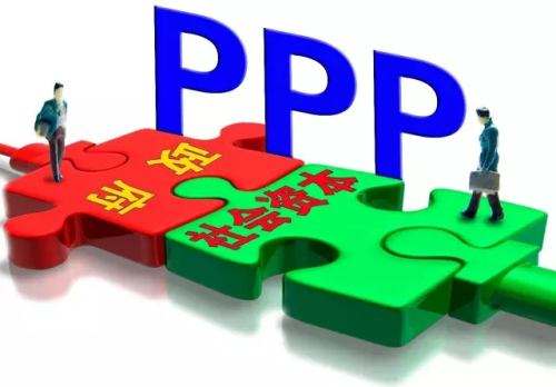 PPP模式激发社会资本投资热情 前三季度逾万亿元资金投向“两新一重”