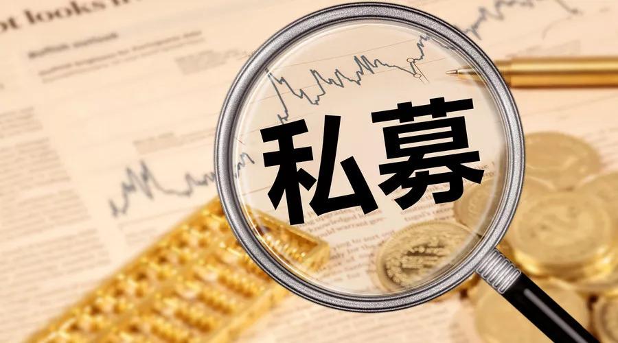 掘金排雷“两手抓” 百亿级私募加快建仓节奏