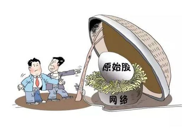 反诈案例分析 | 股票内部群不可信 被拉进群血本无归！